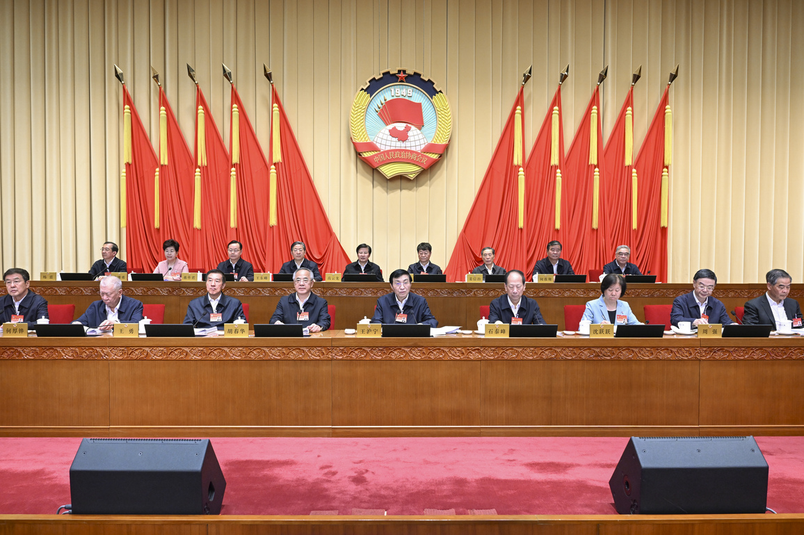 CHINA-BEIJING-WANG HUNING-CPPCC-STANDING COMMITTEE SESSION-CONCLUSION (CN)