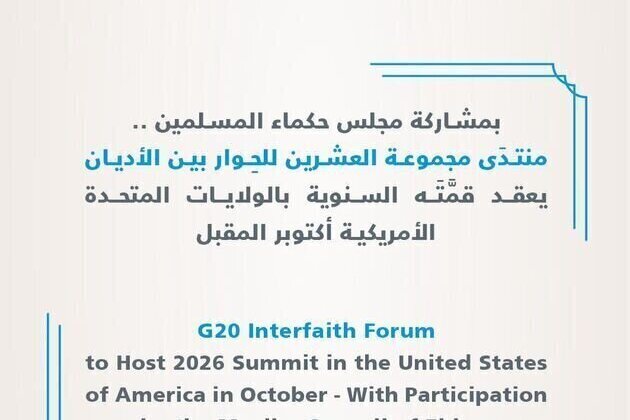 Muslim Council of Elders participates on G20 Interfaith Forum summit in US