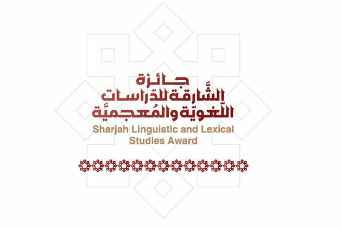 Sharjah Award for Linguistic Studies extends application deadline