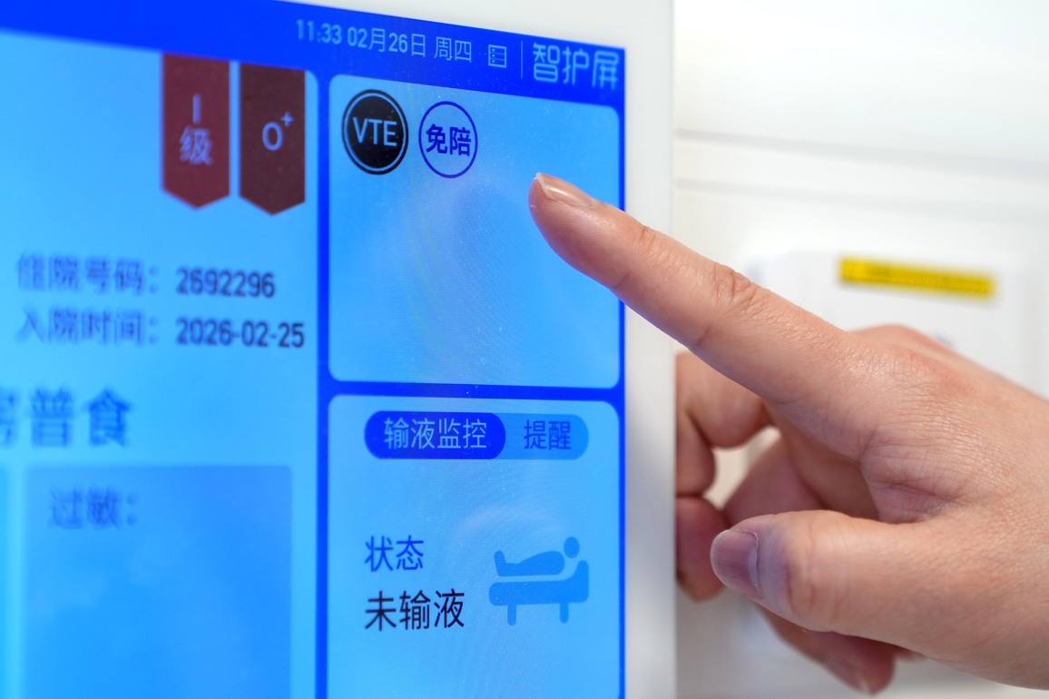 CHINA-SHANGHAI-HOSPITAL-CARE SERVICES (CN)
