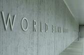 New World Bank procurement framework approved