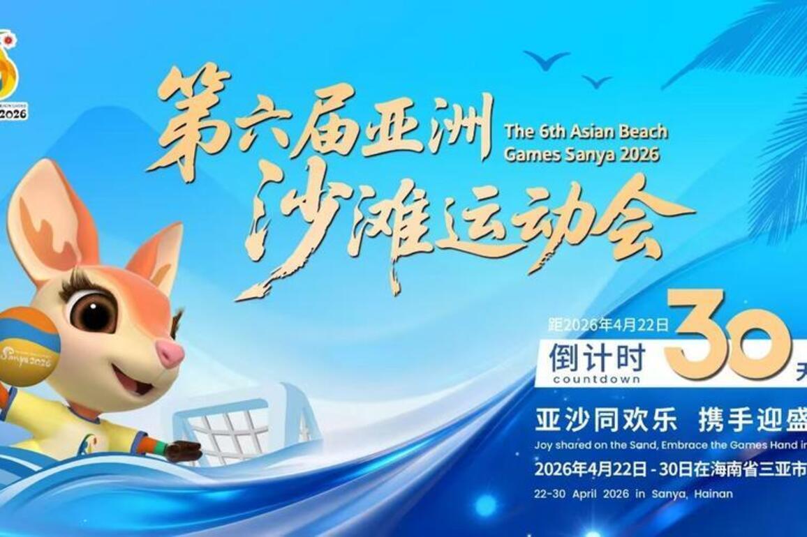 China Sports Weekly (3.22-3.28)
