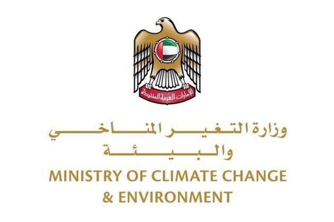 Emirates Agriculture Conference to kick off April 22 in Al Ain
