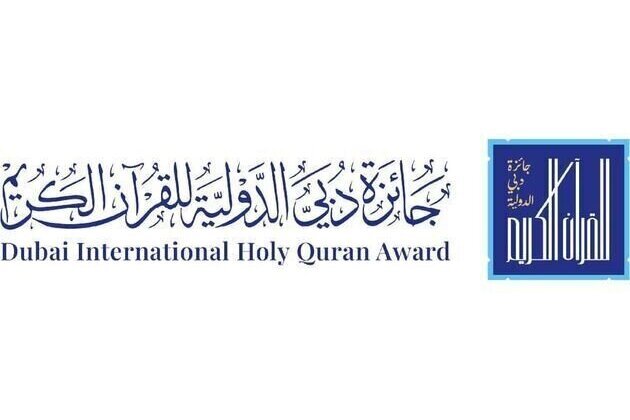 Dubai International Holy Quran Award opens public voting for most beautiful Quran recitation