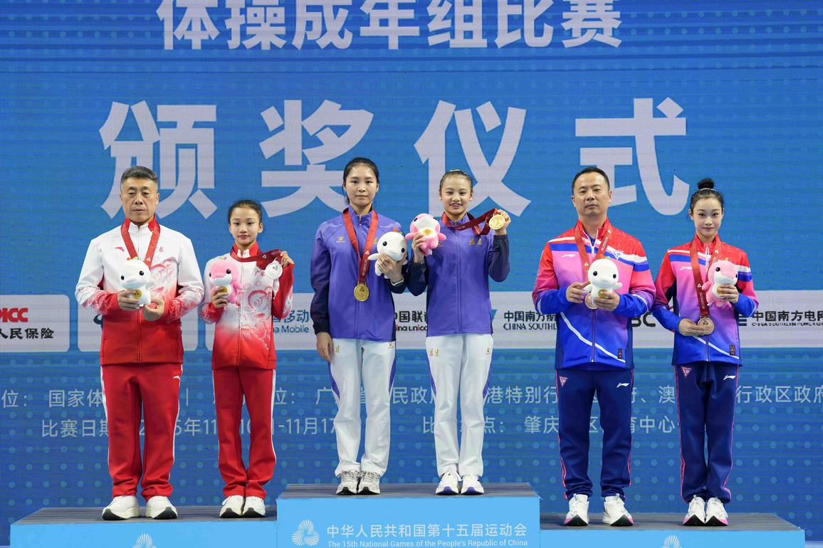 (SP)CHINA-15TH NATIONAL GAMES-ARTISTIC GYMNASTICS-WOMEN'S UNEVEN BARS-FINAL (CN)
