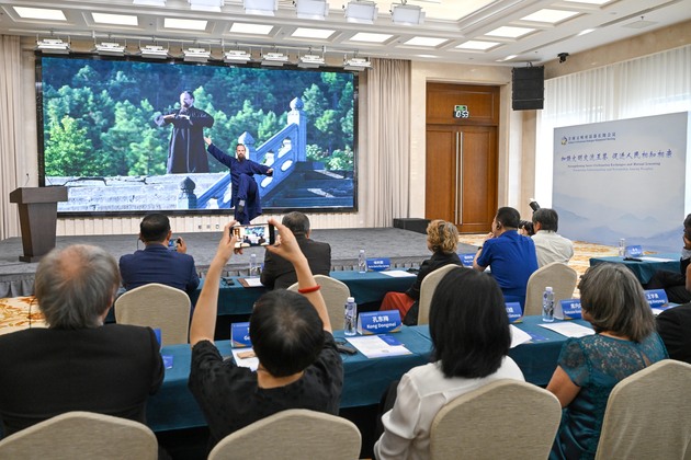 CHINA-BEIJING-GLOBAL CIVILIZATIONS DIALOGUE MINISTERIAL MEETING-PARALLEL SUB-FORUMS (CN)