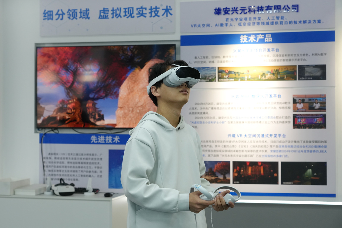 CHINA-HEBEI-XIONG'AN-INNOVATION (CN)