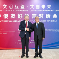 CHINA-BEIJING-LI HONGZHONG-CHINA-RUSSIA FRIENDLY LANGUAGE DIALOGUE (CN)