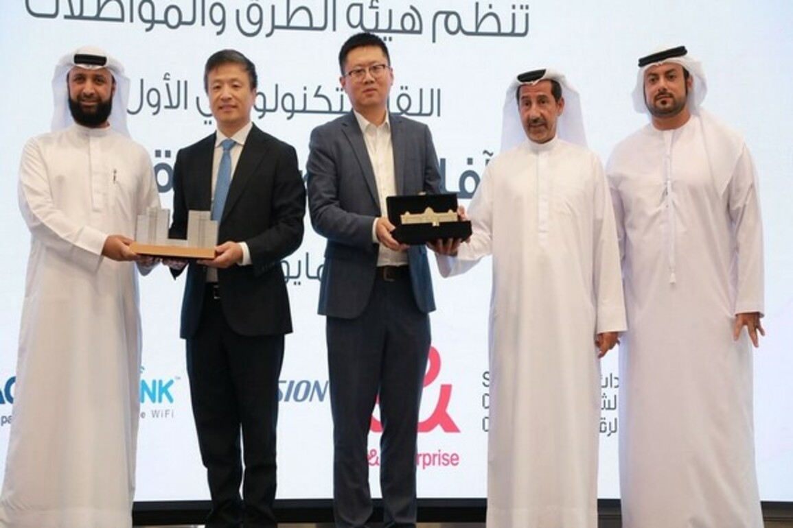 SRTA hosts 'Digital Communication Horizons' to support smart transformation