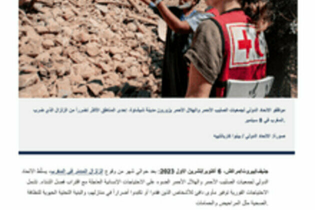 One month after Morocco earthquake, IFRC warns of race against winter for affected families