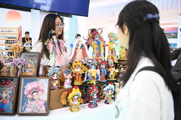 CHINA-BEIJING-CIFTIS-CULTURAL AND CREATIVE PRODUCTS (CN)