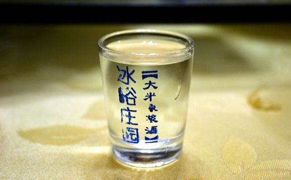 Singapore's Tembusu seeks $287m for China liquor fund