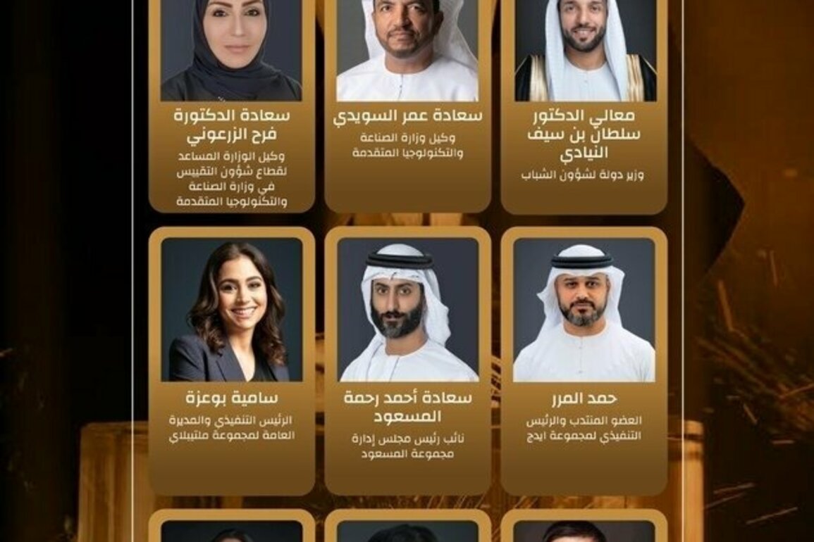 Top government, industry leaders select Make it in the Emirates Awards 2025 winners