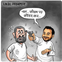 "RJD held a gun to Congress' temple:" BJYM mocks Mahagathbandhan ahead of phase II of Bihar polls