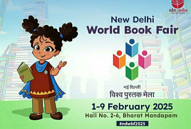 National Book Trust India Introduces 'Vidya'--The New Face of Learning and Discovery