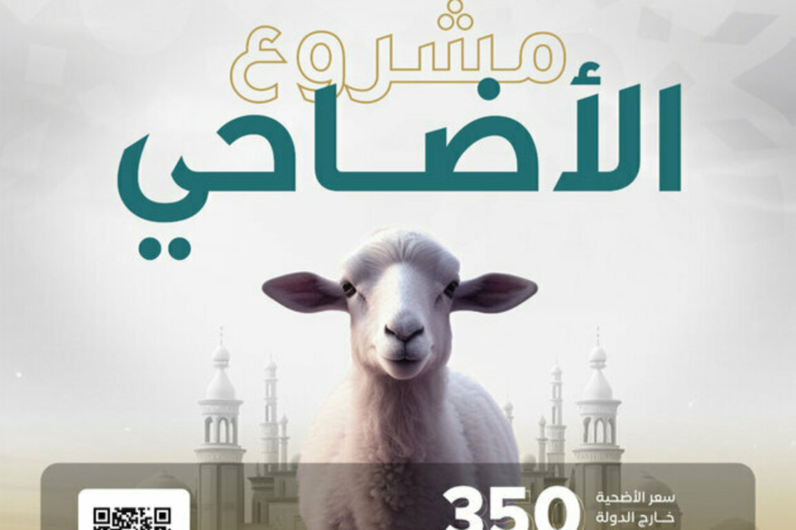 Emirates Charitable Association launches Eid al-Adha campaign