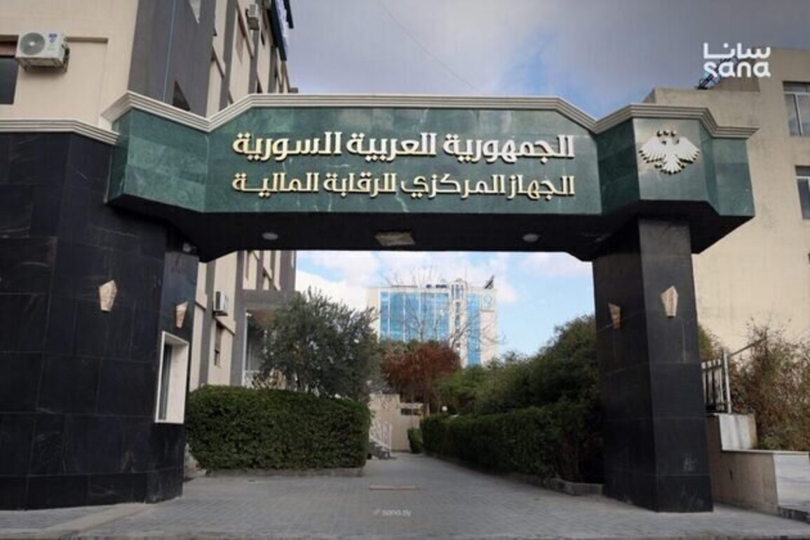 Syrias financial watchdog probes 246 corruption cases in 2025