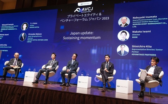Japanese GPs maintain strong investment pace - AVCJ Forum