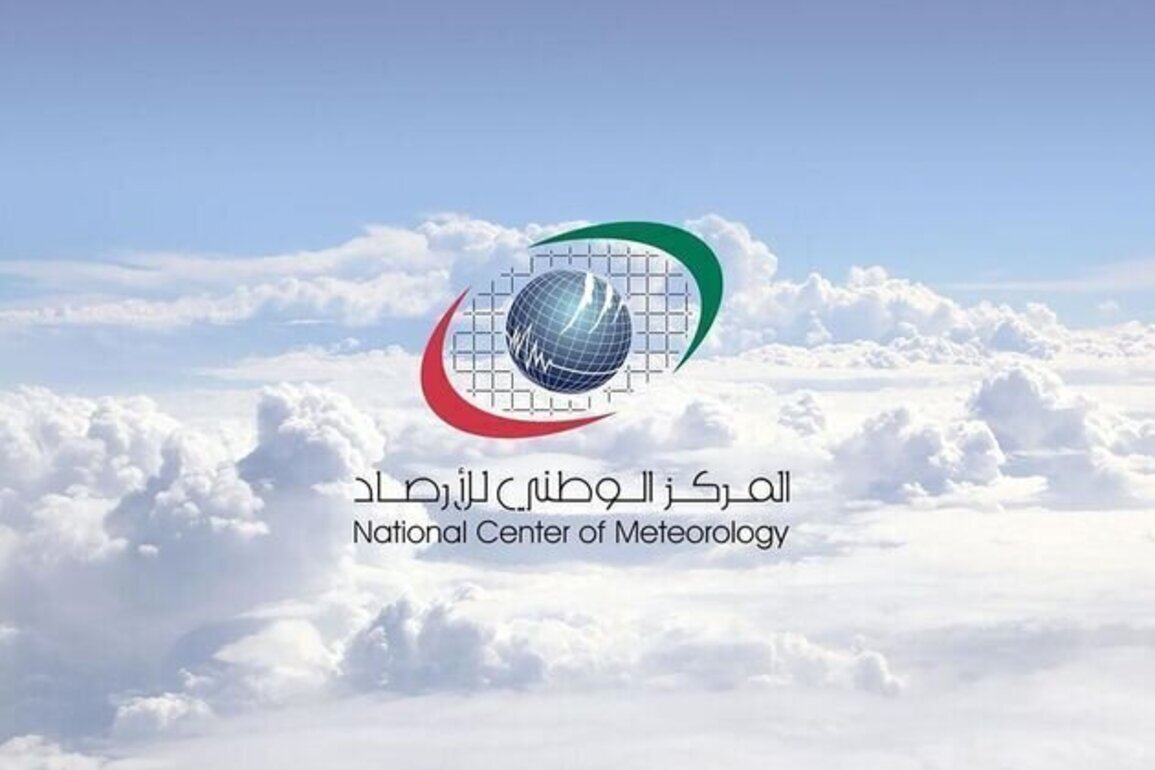 Rain clouds to spread across UAE on Sunday as temperatures drop