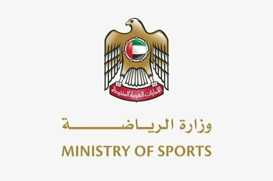 Ministry of Sports applauds UAE Chess Federation's pioneering initiative to include resident members in Board of Directors