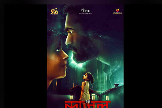 BABY KAJAL, a suspense, thriller and horror film, will be released on August 26