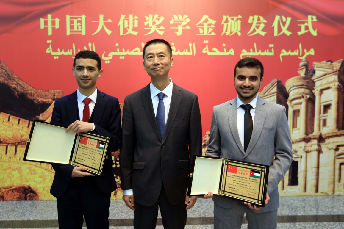 JORDAN-AMMAN-CHINESE AMBASSADOR SCHOLARSHIP-AWARDING CEREMONY