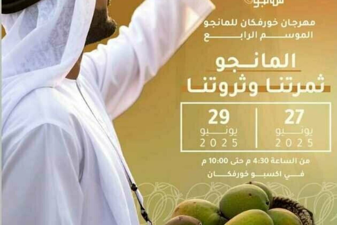 Mango Festival 2025 kicks off Friday at Expo Khorfakkan