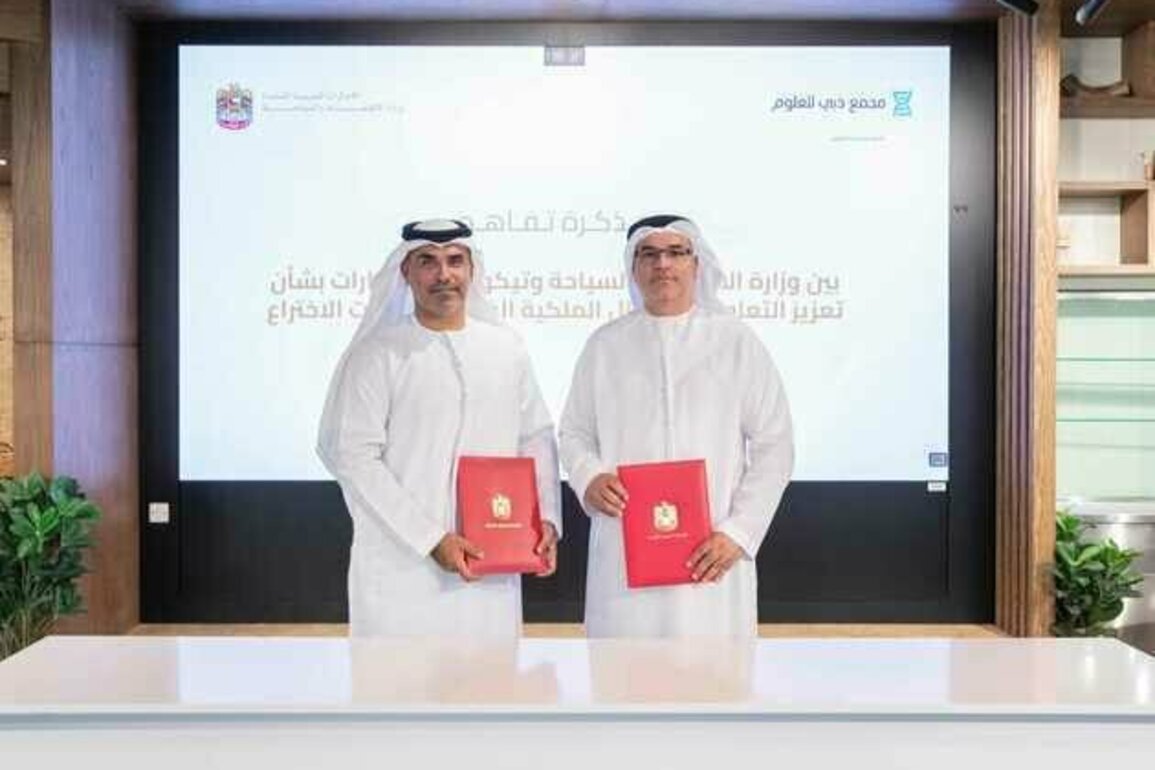 Ministry of Economy and Tourism, Dubai Science Park partner to boost intellectual property protection