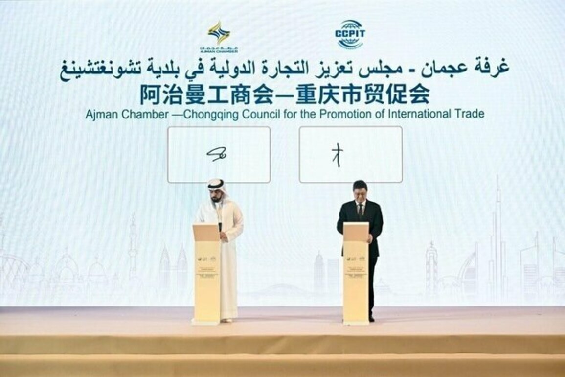 Ajman Chamber signs MoU with CCPIT - Chongqing Committee to develop economic, investment relations