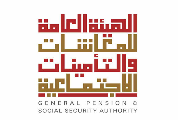 Pension payments for February to be disbursed Thursday: GPSSA