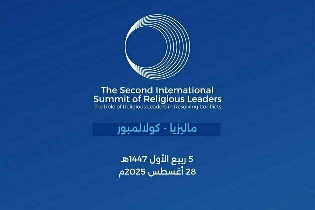 Malaysia Summit: Bin Bayyah calls for worldwide synergy to overcome existential challenges faced by humanity