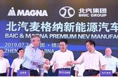 Magna and BAIC sign manufacturing JV