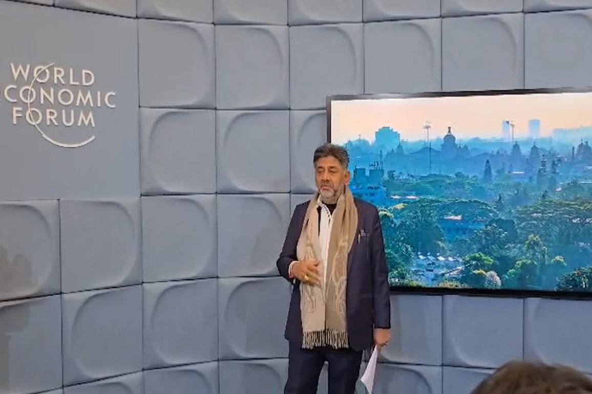 "City of innovation, research and big talent pool...": Shivakumar wooes investors to explore opportunities in Bengaluru at WEF