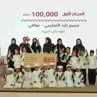 Sarah Al Amiri honours winners of 'My School... My Identity' competition
