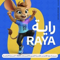 Sharjah ready to host 63 teams from 16 countries at 8th AWST in February
