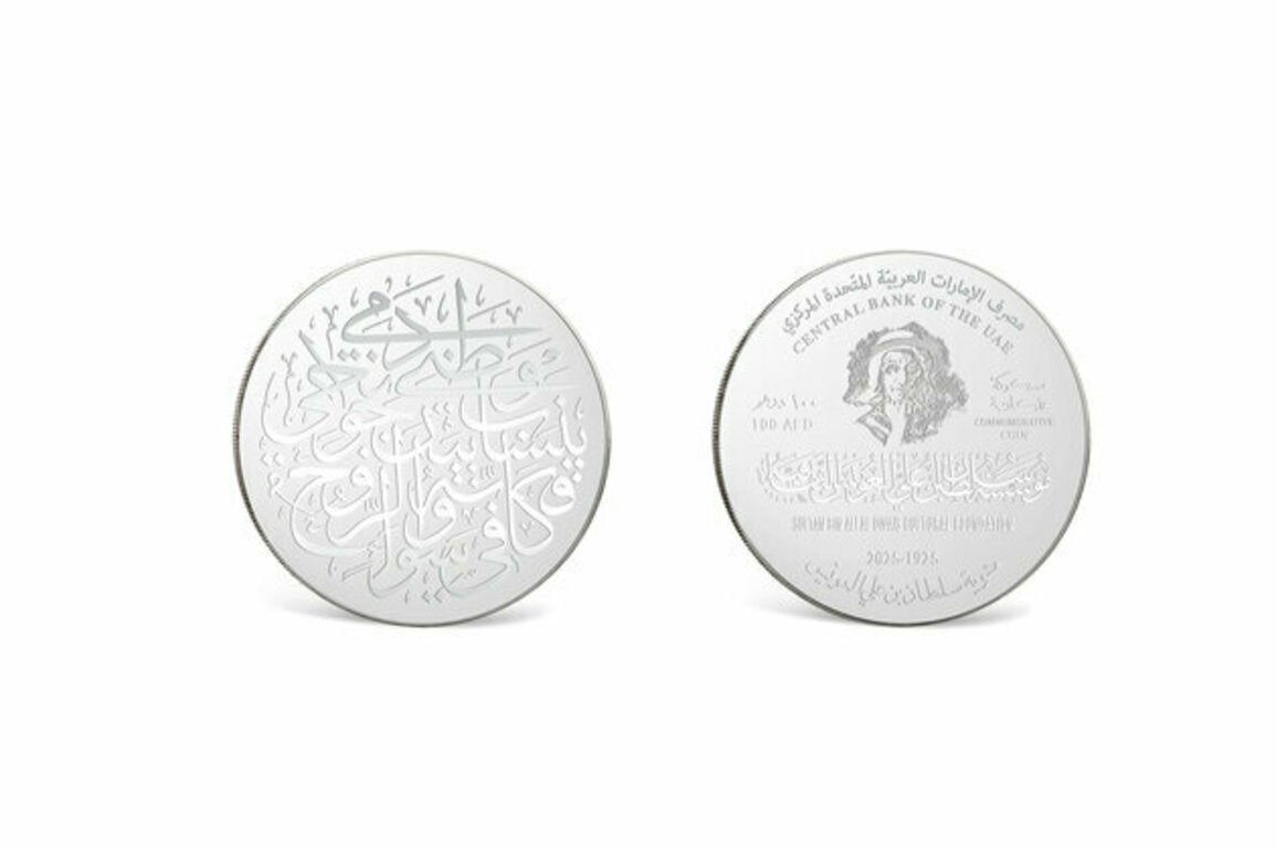 CBUAE issues commemorative coins to mark centenary of poet Sultan Bin Ali Al Owais