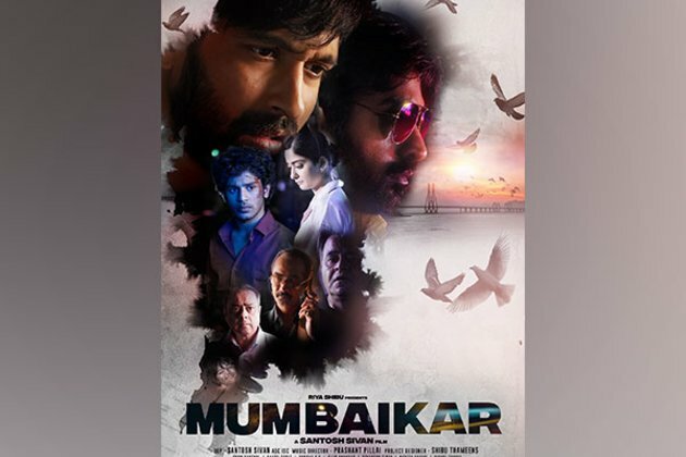 Vikrant Massey, Vijay Sethupathi's thriller drama 'Mumbaikar' to release on this date