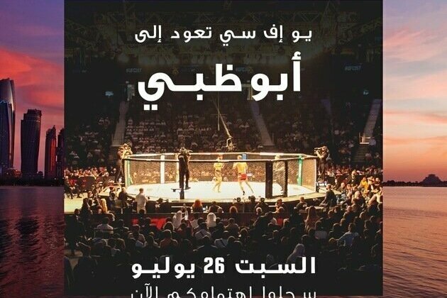 UFC returns to Abu Dhabi for thrilling fight night on July 26