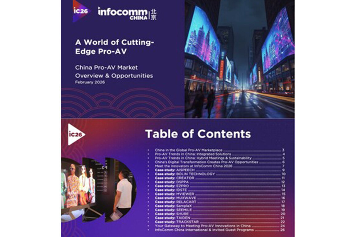 InfoComm China Unveils State of China's Pro AV Market and Opportunities 2026 Industry White-Paper Report