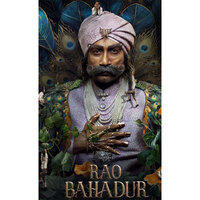 Mahesh Babu production 'Rao Bahadur' postponed, new release date announced