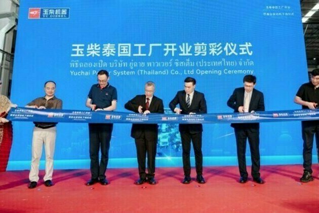 Yuchai Thailand Plant Put into Operation, Creating a New Era of Globalization Strategy
