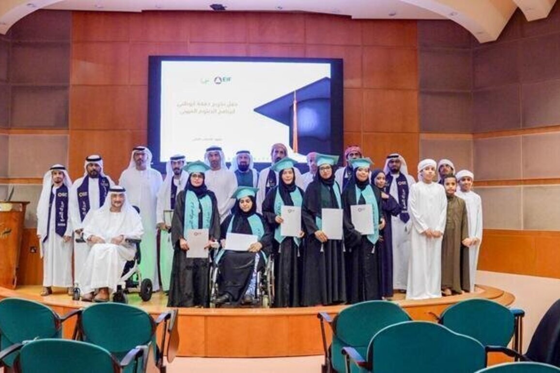 Zayed Authority for People of Determination, Emirates Institute of Finance celebrate 'Empowerment for Emiratisation' graduation