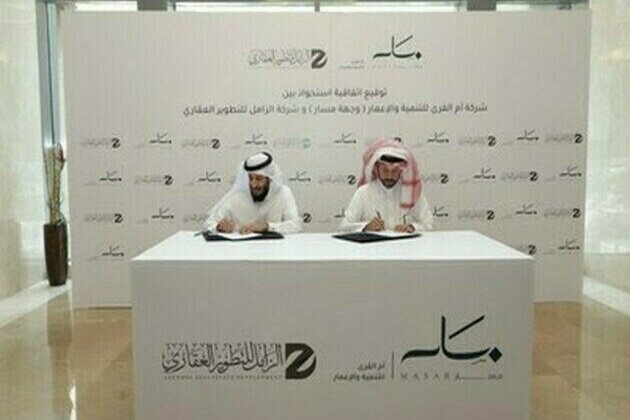 With a value reaching up to half a billion riyals Masar Destination and AlZamel Real Estate Development sign an acquisition agreement