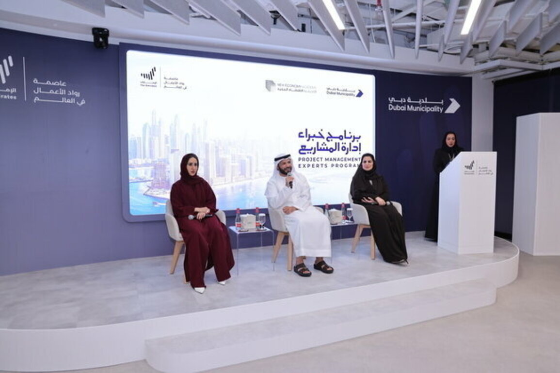 Dubai Municipality, NEA launch Project Management Experts Programme