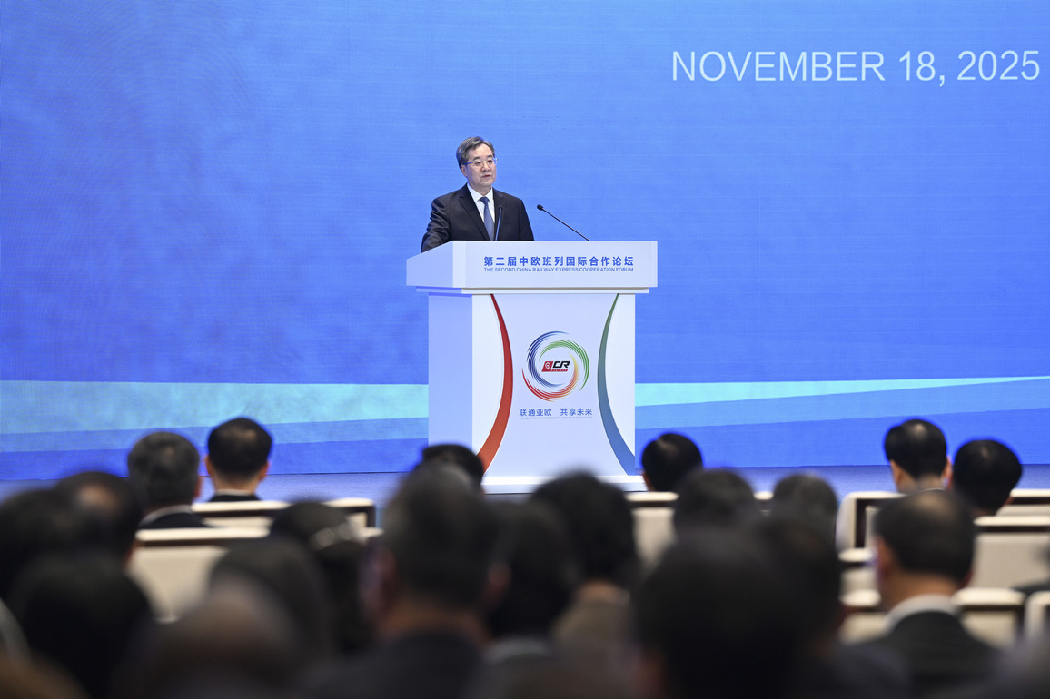 CHINA-SHAANXI-XI'AN-DING XUEXIANG-CHINA RAILWAY EXPRESS COOPERATION FORUM-OPENING CEREMONY (CN)