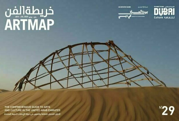 Dubai Culture launches 29th Art Map