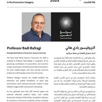 Mohammed bin Rashid congratulates Professor Badi Hani on winning Great Arab Minds 2025 Award in Economics