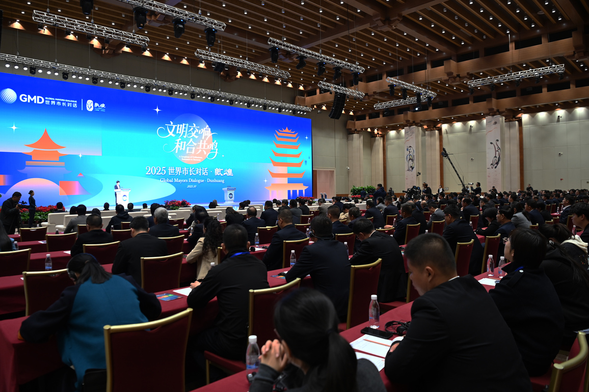 CHINA-GANSU-DUNHUANG-GLOBAL MAYORS DIALOGUE-OPENING CEREMONY (CN)