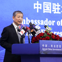 EGYPT-CAIRO-CHINA-EGYPT INVESTMENT FORUM