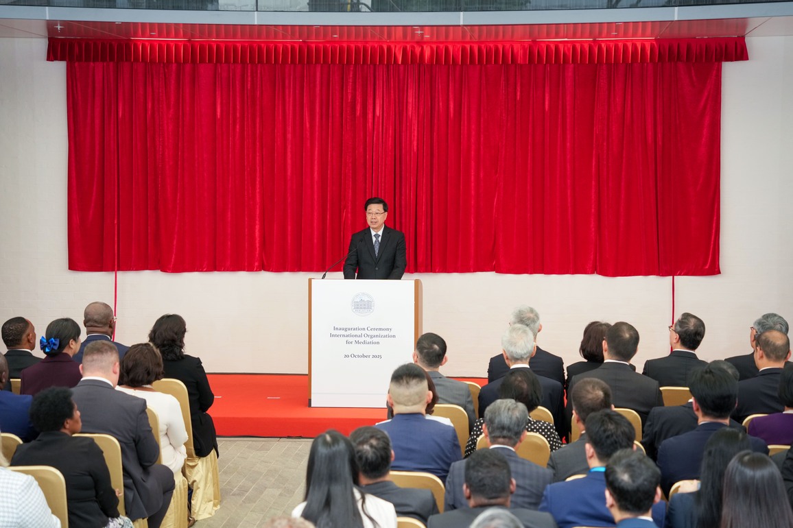 CHINA-HONG KONG-IOMED-INAUGURATION CEREMONY (CN)